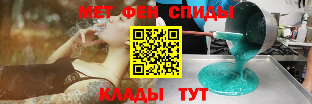 Amphetamine 98% Горно-Алтайск