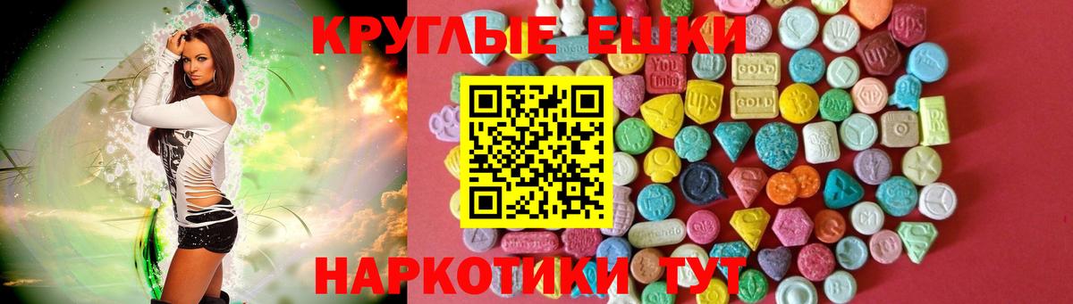 ЭКСТАЗИ VHQ Горно-Алтайск