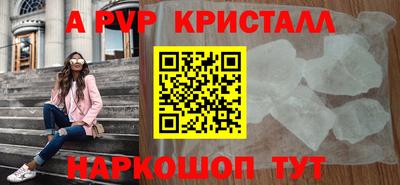 mdpv Комсомольск-на-Амуре
