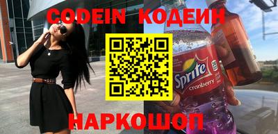альфа пвп Коммунар