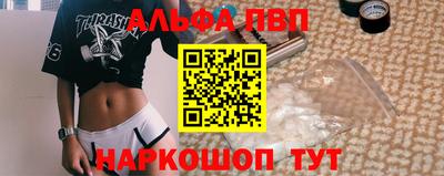 mdpv Комсомольск-на-Амуре