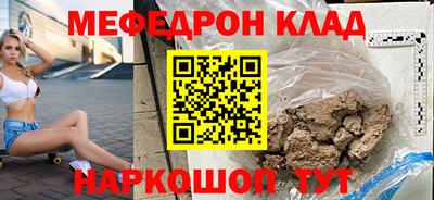 гидра Конаково