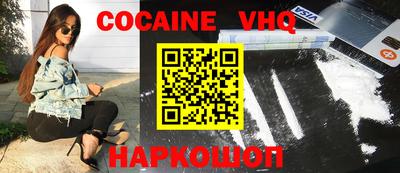 mdpv Комсомольск-на-Амуре