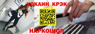 гидра Конаково