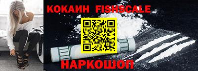 гидра Конаково