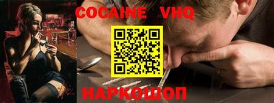 mdpv Комсомольск-на-Амуре