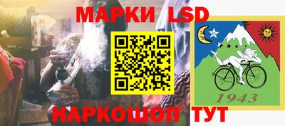 альфа пвп Коммунар