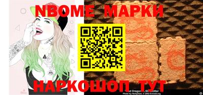 гидра Конаково