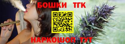 гидра Конаково