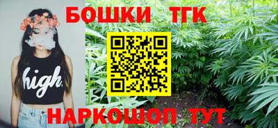 гидра Конаково
