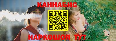 гидра Конаково