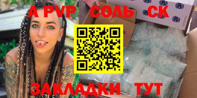 mdpv Комсомольск-на-Амуре