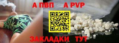альфа пвп Коммунар