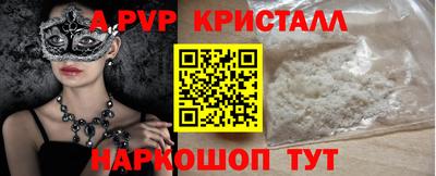 mdpv Комсомольск-на-Амуре