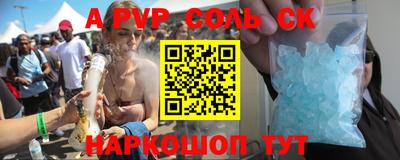 гидра Конаково