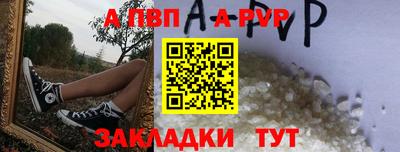 гидра Конаково
