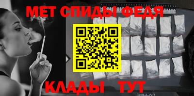 альфа пвп Коммунар