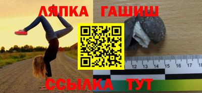 гидра Конаково