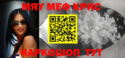 альфа пвп Коммунар