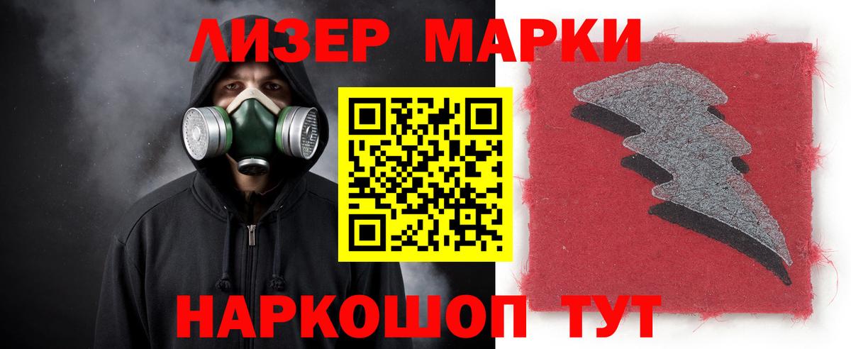LSD-25 экстази ecstasy  LSD-25 экстази ecstasy  Горно-Алтайск  Вход с VPN 