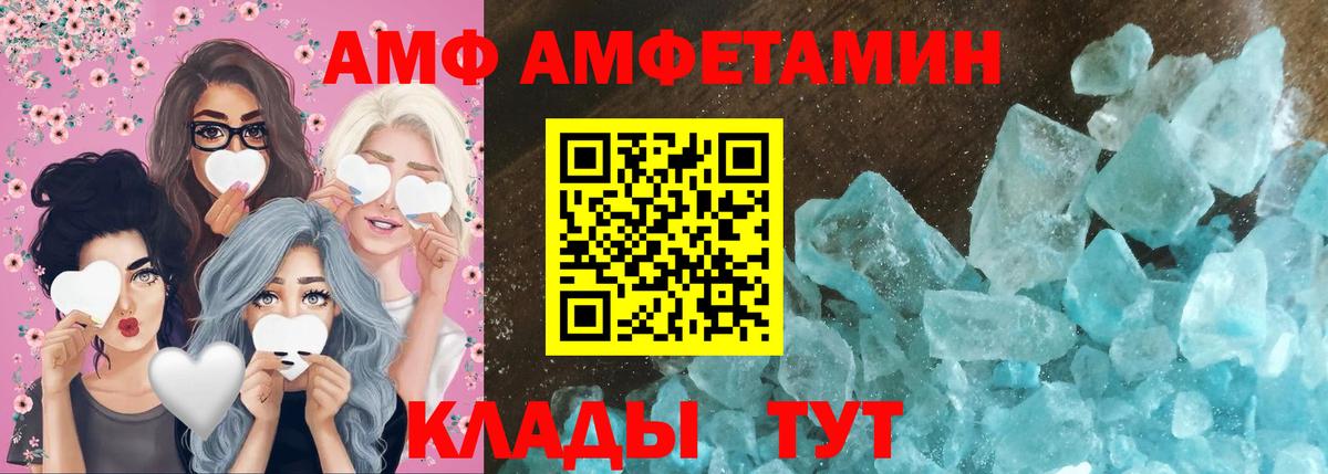 Горно-Алтайск  МЕТАМФЕТАМИН мет  Вход с VPN 