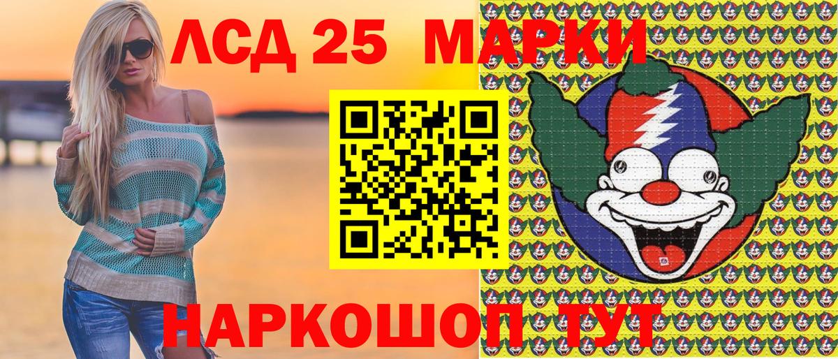 Наркотические марки  Вход с VPN  Горно-Алтайск  Марки N-bome 1500мкг 