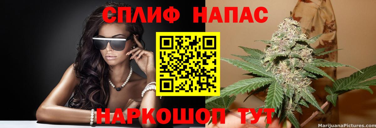 МАРИХУАНА THC 21%  Вход с VPN  Горно-Алтайск  Марихуана конопля  Шишки марихуана VHQ 